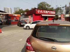 車洗捷首個(gè)自動(dòng)洗車機(jī)站-中石油鄭州第28加油站