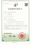 專利-帶自鎖滾動(dòng)裝置的擋車器
