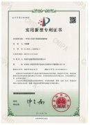 專利-一種龍門式洗車機(jī)超限防撞機(jī)構(gòu)