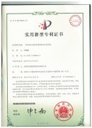 專利-一種具有自動(dòng)擋車系統(tǒng)的龍門洗車機(jī)