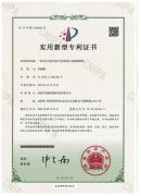 專利-一種龍門式洗車機(jī)氣體液體自動(dòng)檢測(cè)裝置