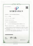 專利-一種用于洗車機(jī)的智能自動(dòng)升降擋車器