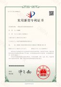 專利-一種提示洗車流程系統(tǒng)的顯示屏