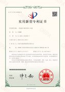 專利-一種旋轉(zhuǎn)可調(diào)角度風(fēng)干風(fēng)機(jī)