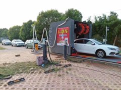 自動(dòng)洗車機(jī)-鄭州福塔充電站