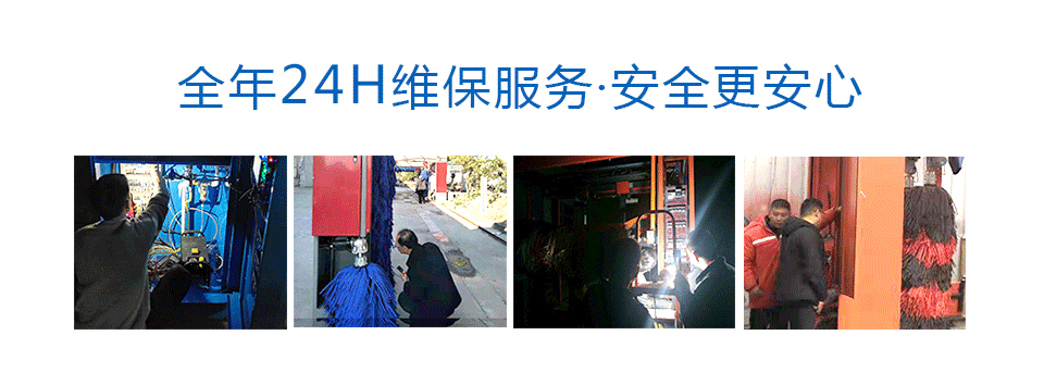 車洗捷智能無人值守全自動(dòng)龍門往復(fù)式電腦洗車機(jī)