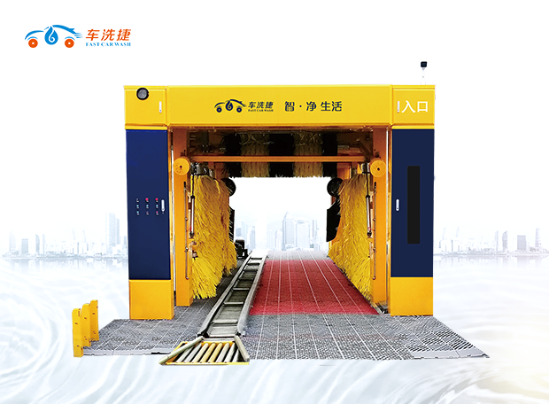 智能全自動隧道式洗車機-SD01