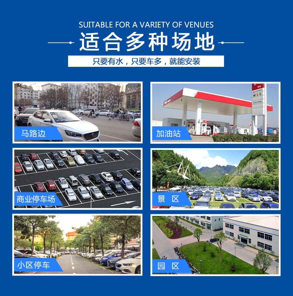 車洗捷智能24小時無人值守全自動龍門往復(fù)式洗車機適用場地