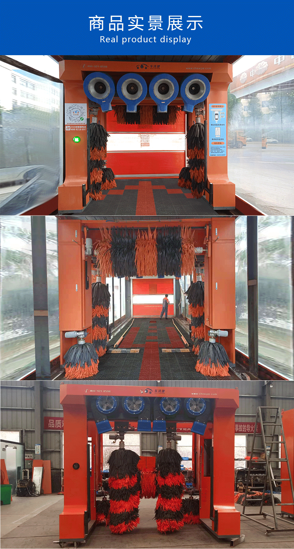 車洗捷智能24小時無人值守全自動龍門往復(fù)式洗車機