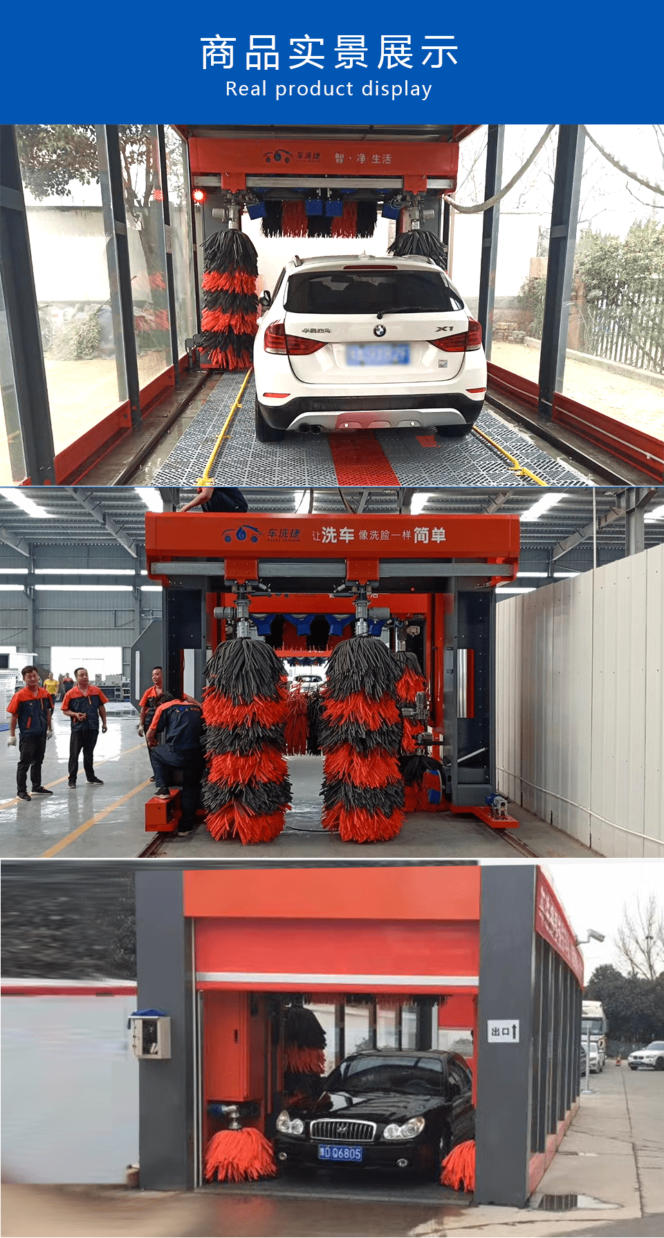 車洗捷智能24小時無人值守全自動龍門往復式洗車機