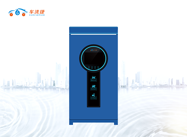 <b>車洗捷無人值守自助洗車機(jī)智洗版</b>