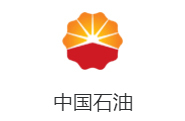 自動(dòng)洗車(chē)機(jī)合作中石油