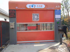 車(chē)洗捷再次增加新站點(diǎn)-百榮商貿(mào)城店