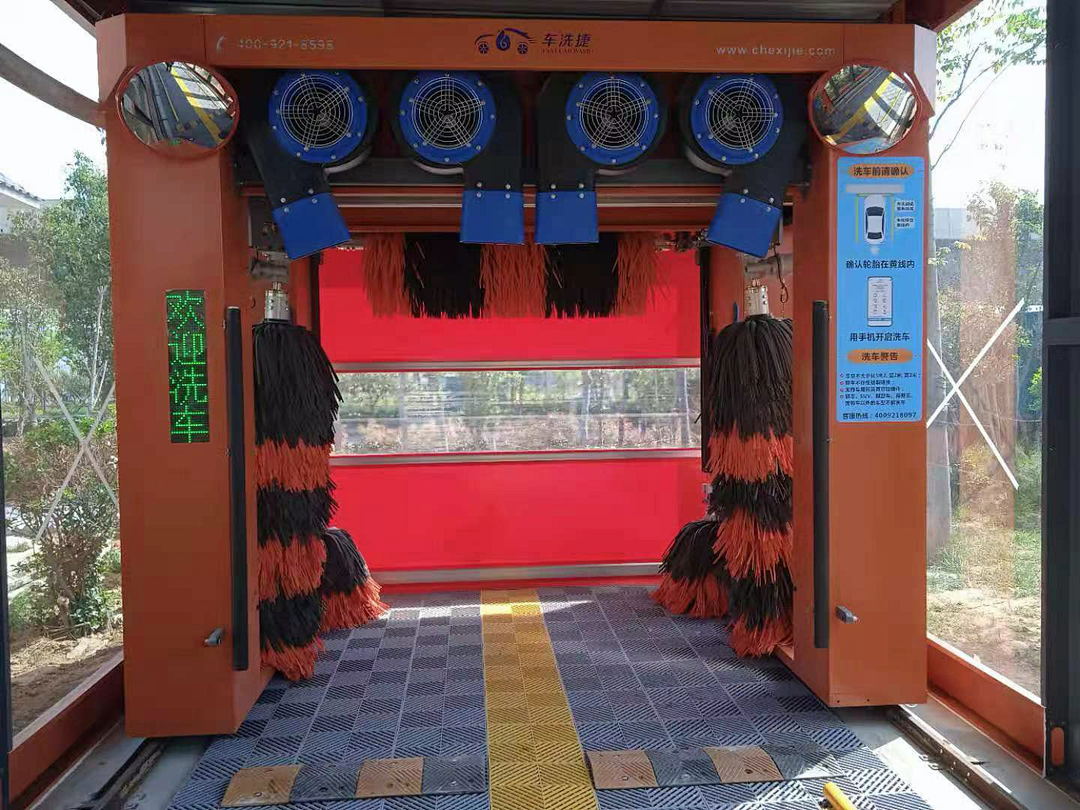 車洗捷智能全自動龍門往復式電腦洗車機