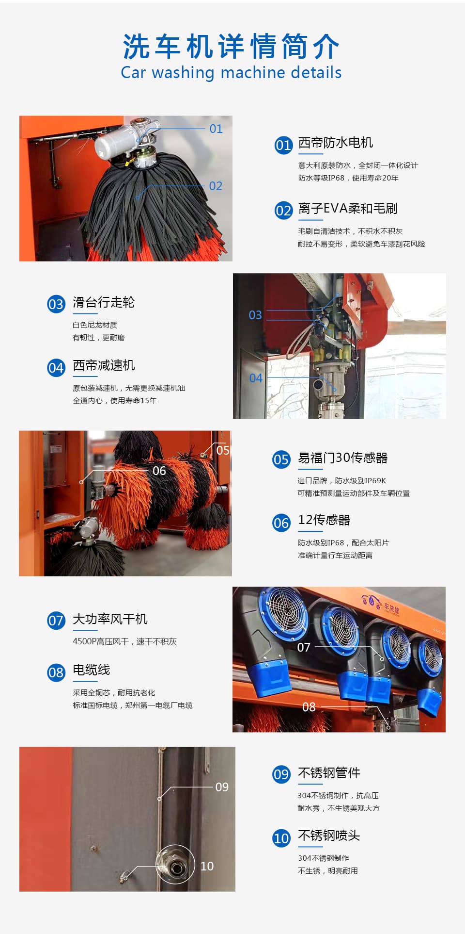 車洗捷全自動(dòng)洗車機(jī)質(zhì)量