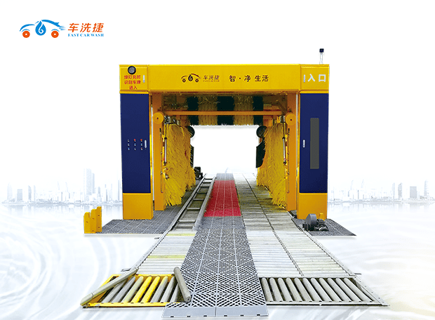 車洗捷全自動(dòng)洗車機(jī)隧道洗車機(jī)