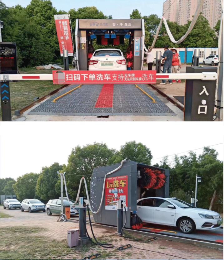 自動洗車機洗車機圖片