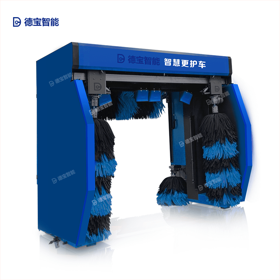德寶智能加油站洗車機(jī)-03型
