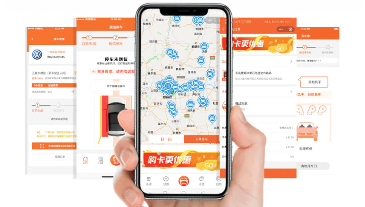 車洗捷洗車機(jī)系統(tǒng)